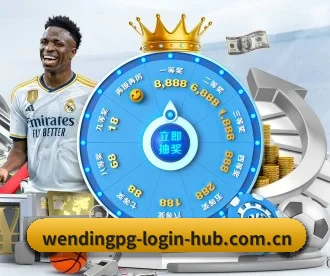 wendingpg-login-hub.com.cn APP